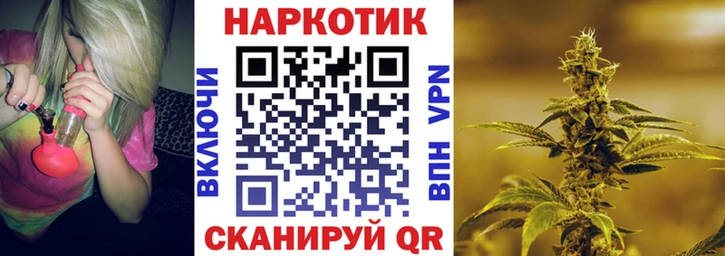 Купить Приморско-Ахтарск Бошки Шишки  АМФЕТАМИН  Мефедрон  Кокаин  Героин  A PVP 