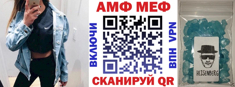 АМФЕТАМИН 98%  наркошоп  Приморско-Ахтарск 