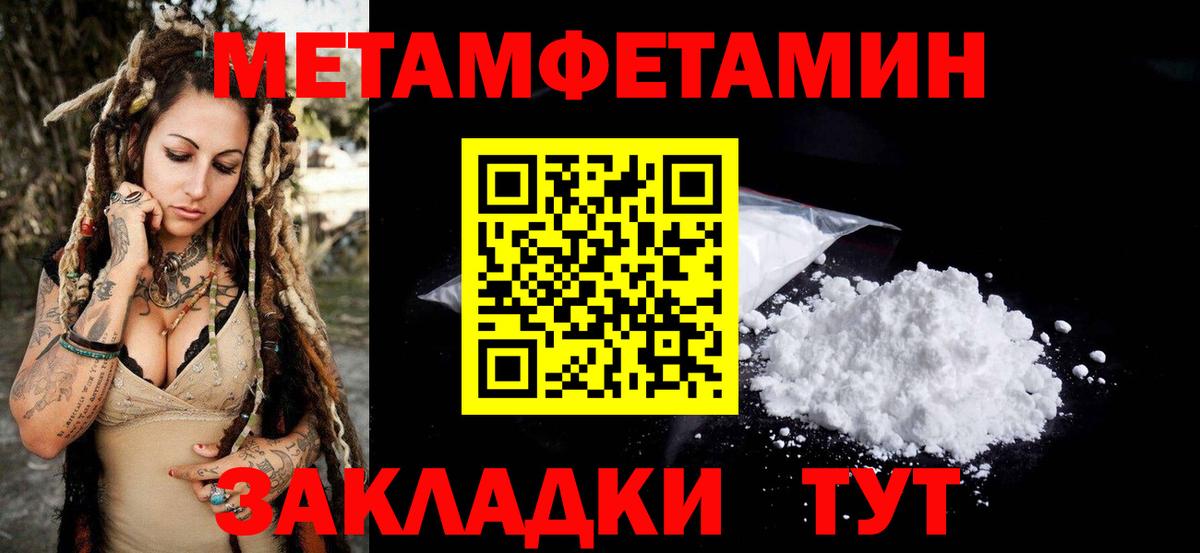АМФЕТАМИН 97%  Вход с VPN  Amphetamine  Приморско-Ахтарск 