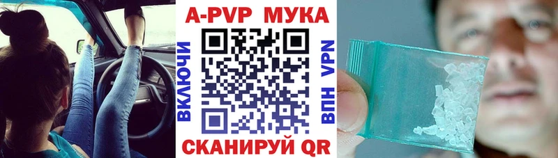 продажа наркотиков Приморско-Ахтарск Alfa_PVP Crystall