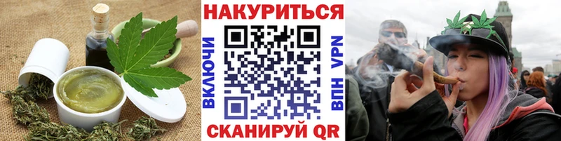 Canna-Cookies марихуана  MEGA как войти  Приморско-Ахтарск  купить наркоту 