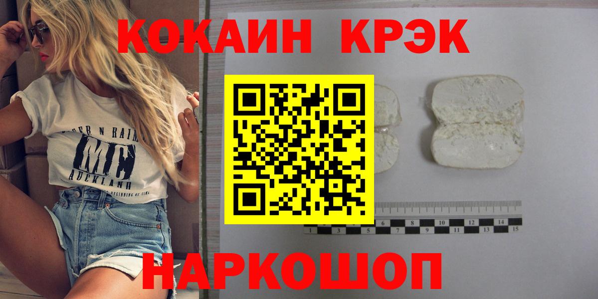 Cocaine Columbia Приморско-Ахтарск