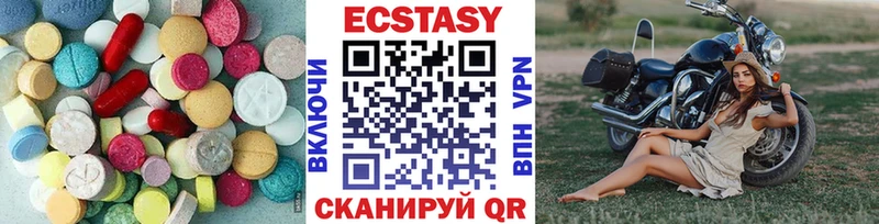ЭКСТАЗИ Philipp Plein  Приморско-Ахтарск 