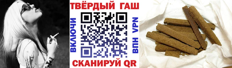 даркнет сайт  Приморско-Ахтарск  Гашиш хэш 