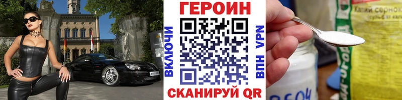 Героин гречка Приморско-Ахтарск