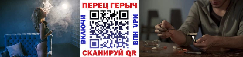 купить наркотики сайты  Приморско-Ахтарск  ГЕРОИН VHQ 