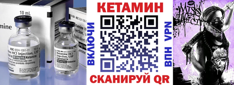 МЕГА сайт  даркнет Telegram  Кетамин ketamine  Приморско-Ахтарск 