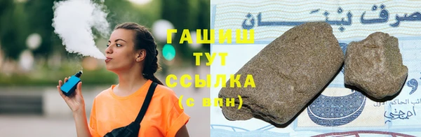 метамфетамин Медногорск