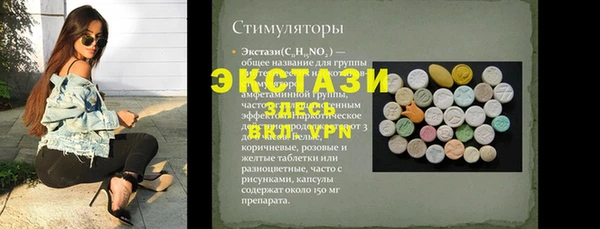 шишки Мегион