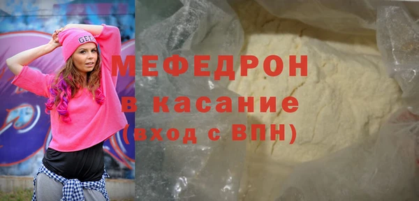 МДМА Медвежьегорск