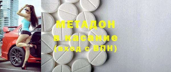 метамфетамин Медногорск