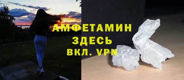 мефедрон мука Михайловка