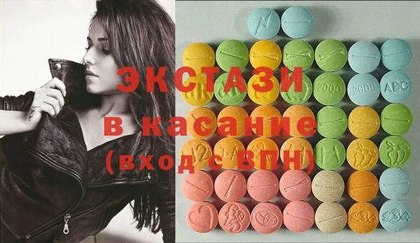 шишки Мегион