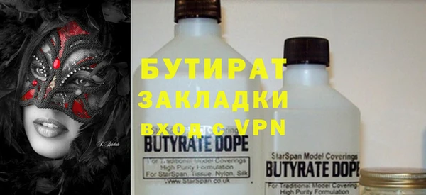мефедрон мука Михайловка