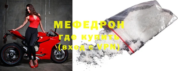шишки Мегион