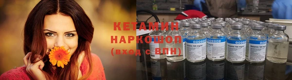 метамфетамин Медногорск
