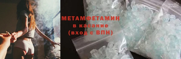 метамфетамин Медногорск