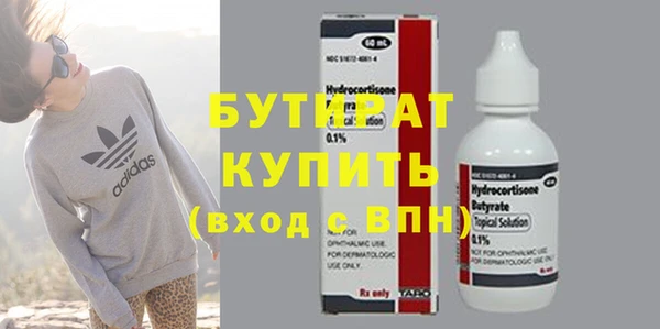 кокс Михайловск