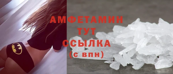 МДМА Медвежьегорск