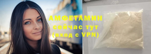 мефедрон мука Михайловка