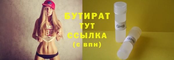 альфа пвп VHQ Ветлуга