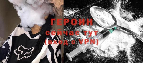 шишки Мегион
