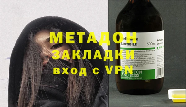 метамфетамин Медногорск