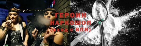 мефедрон мука Михайловка