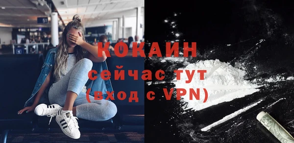 метамфетамин Медногорск
