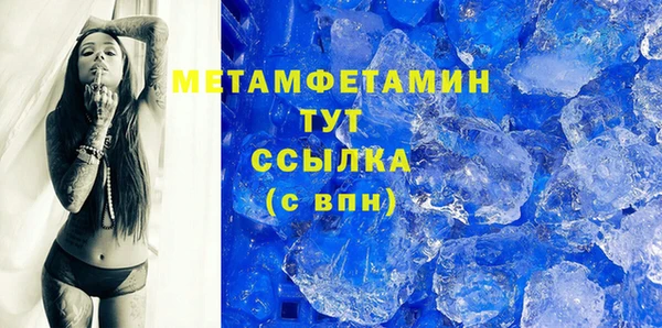 мефедрон мука Михайловка