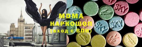 метамфетамин Медногорск