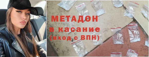 метамфетамин Медногорск
