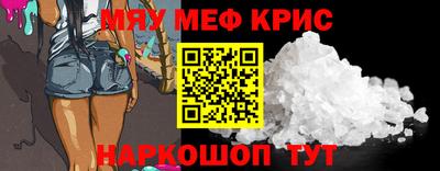 мескалин Бугуруслан