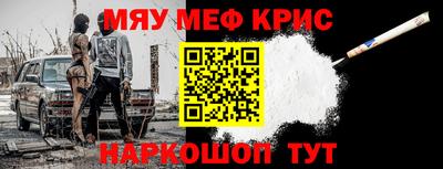 мескалин Бугуруслан