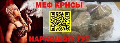 мяу мяу мука Будённовск