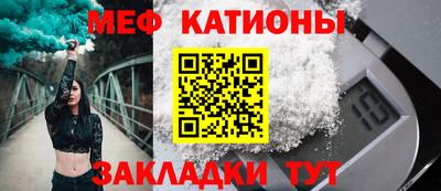 мескалин Бугуруслан