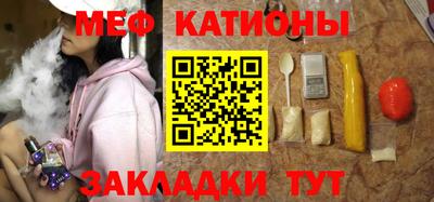мескалин Бугуруслан