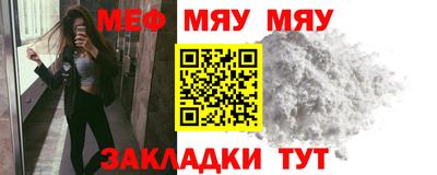 мескалин Бугуруслан