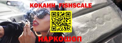мяу мяу мука Будённовск