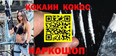 мяу мяу мука Будённовск