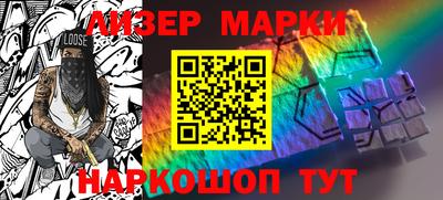 мескалин Бугуруслан