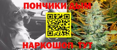 мяу мяу мука Будённовск