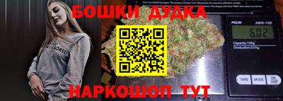 мяу мяу мука Будённовск
