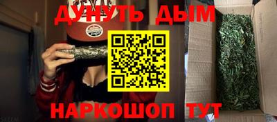 мескалин Бугуруслан