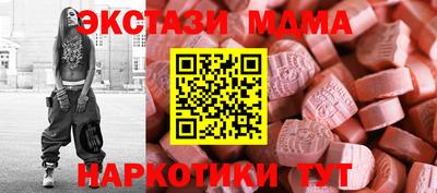 мяу мяу мука Будённовск