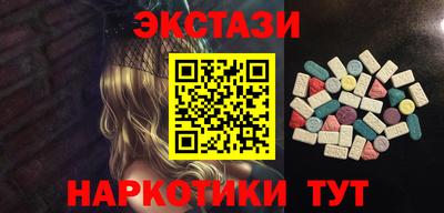 мяу мяу мука Будённовск