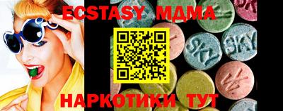 мескалин Бугуруслан