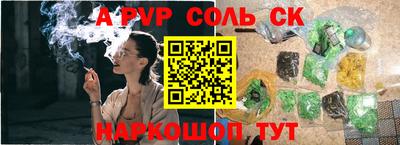 мяу мяу мука Будённовск