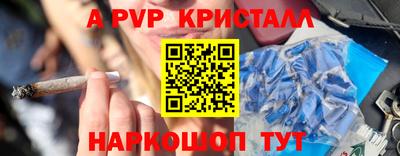 мяу мяу мука Будённовск