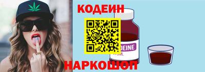 мяу мяу мука Будённовск